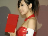 Sony unveils new red PlayStation 2