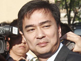 Thai PM: 'I love British Indie music'