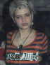 Pixie Geldof leaves Bungalow 8 nightclub in London.